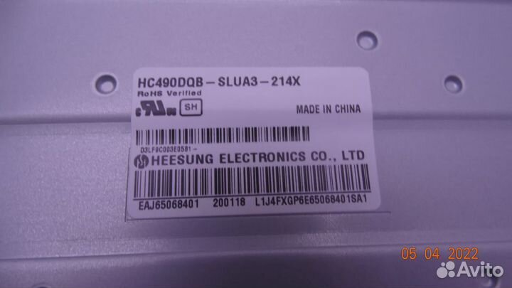EAX67703101(1.6)
