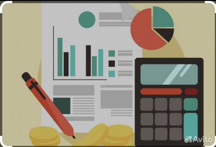 Бухгалтерские услуги для ИП и ООО