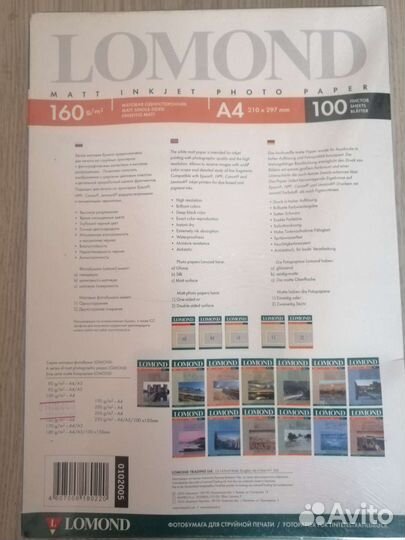 Фотобумага