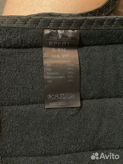 Корректор осанки для спины ортопедический