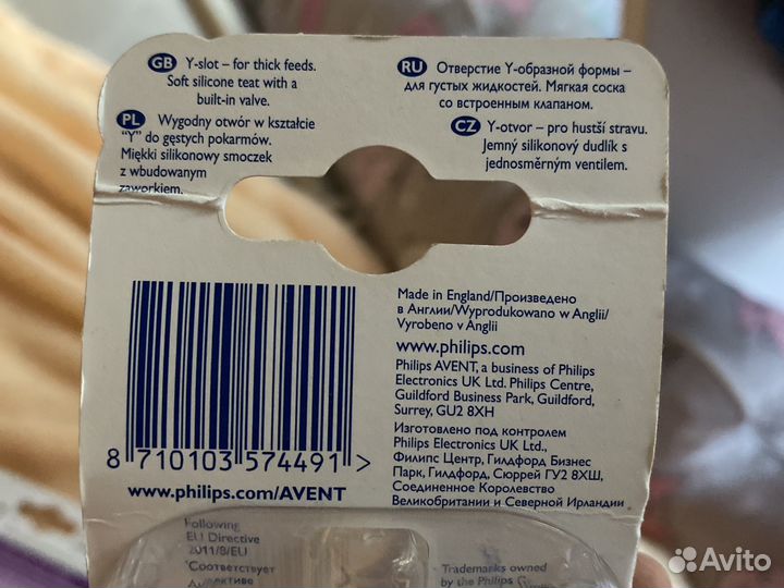 Накладки на грудь и соски для густых жидкостей 6+