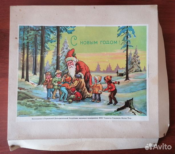 Набор елочных игрушек (шары), ГДР