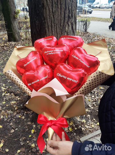 Надуть гелием воздушные шары/ букет из шариков