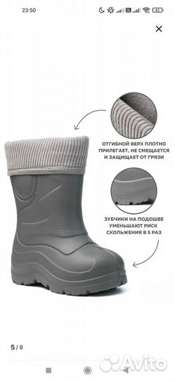 Детские резиновые сапоги 23 размер