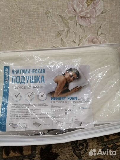 Анатомическая подушка