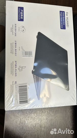 Чехол для ноутбука Huawei MateBook D14/honor