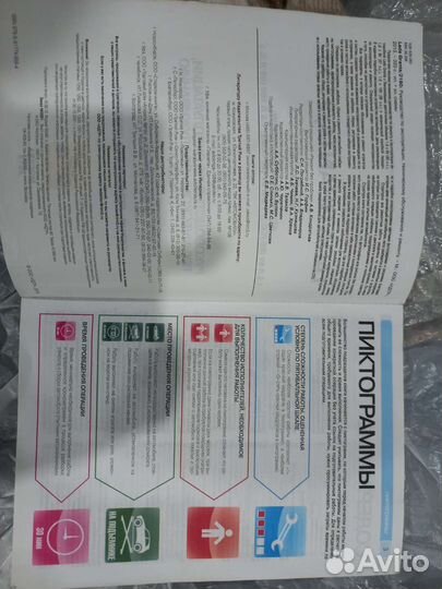 Книга по эксплуатации и ремонту Гранта 2190