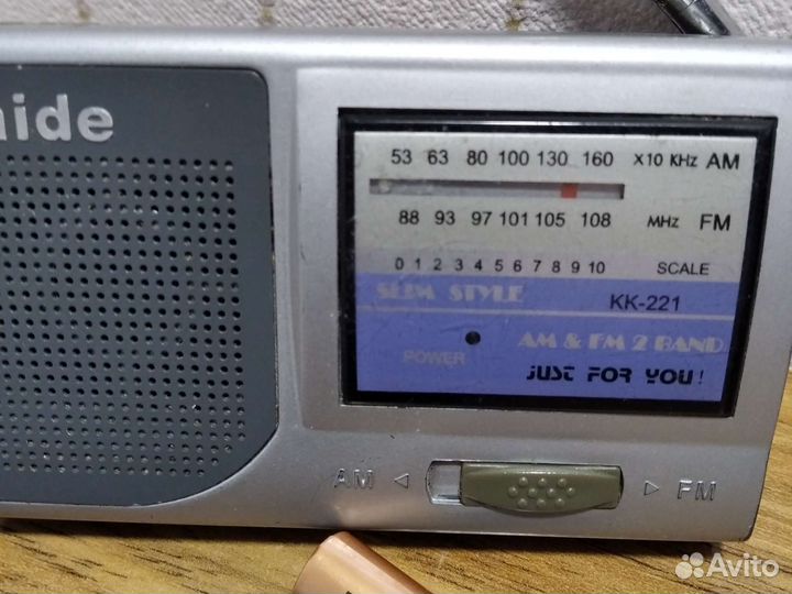 Радиоприемник