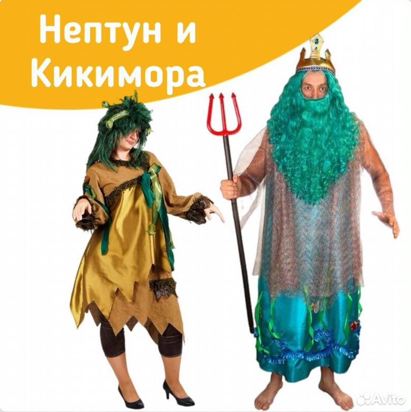 Костюмы Бабы яги и кикиморы