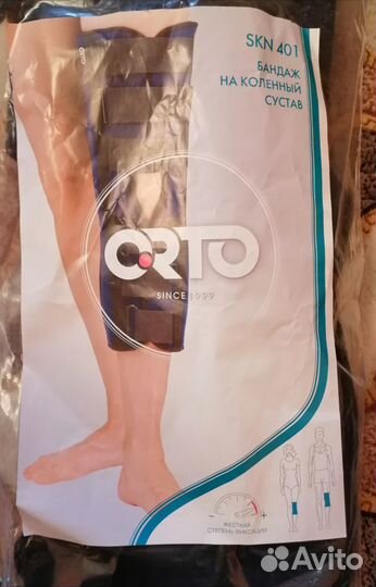 Бандаж на коленный сустав