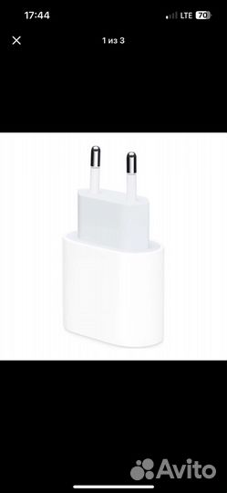 Блок и шнур iPhone оригинальный