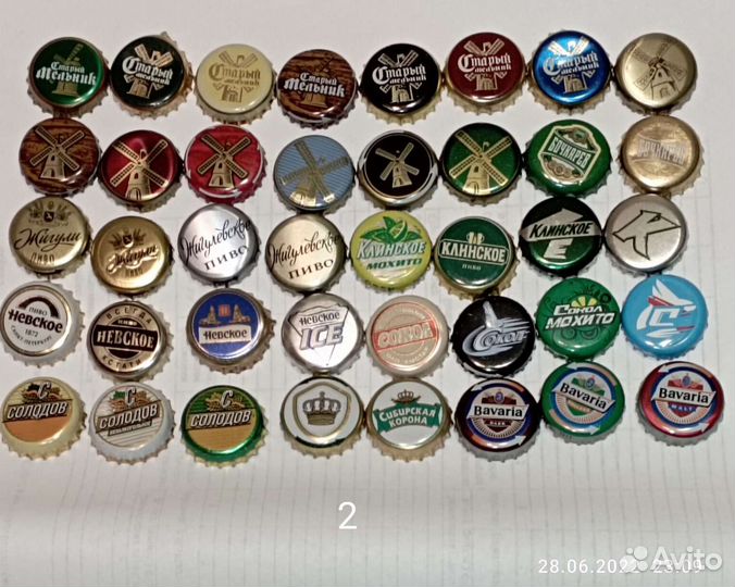 Пивные крышки