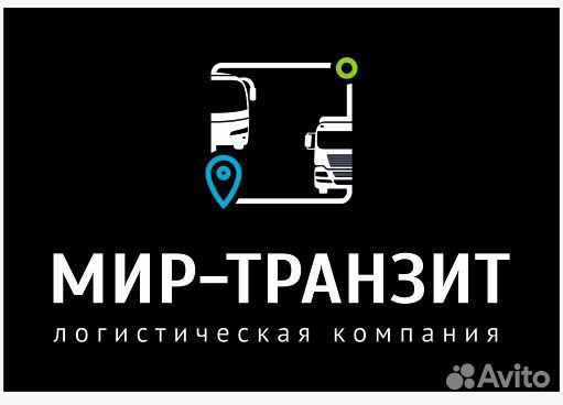 Водитель перегонщик грузовых автомашин