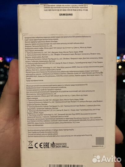 Samsung Galaxy A05s, 4/128 ГБ