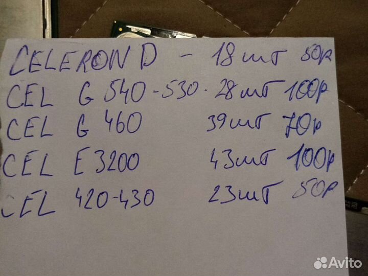 Процессор сокет 775, 1155