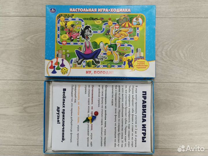 Настольные игры для детей