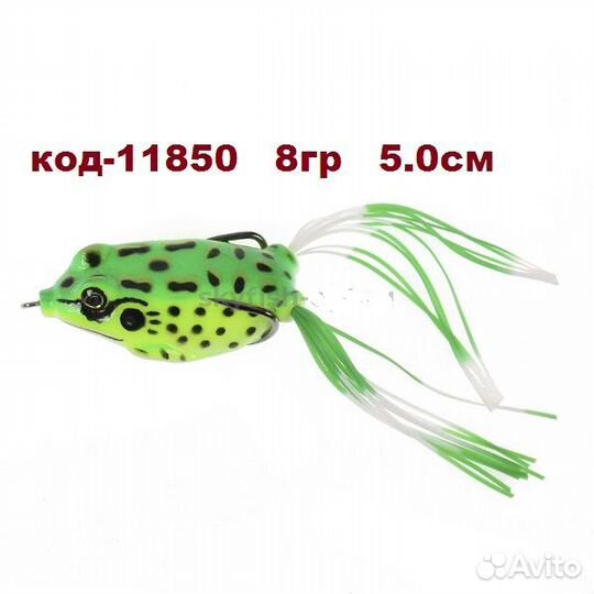 Лягушка незацепляйка