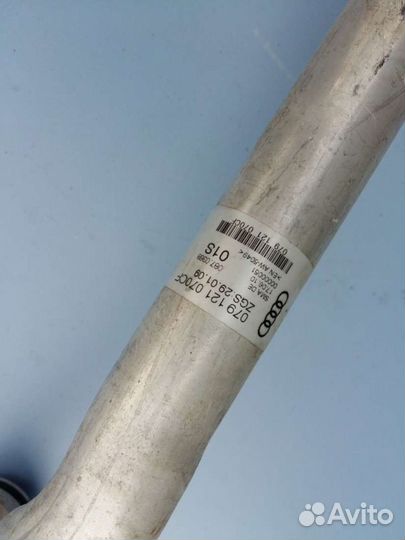 Трубка охлаждающей жидкости металлическая Audi A8