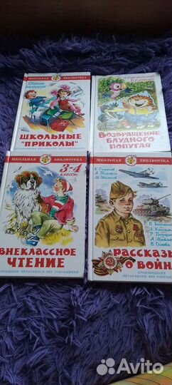 Книги детские