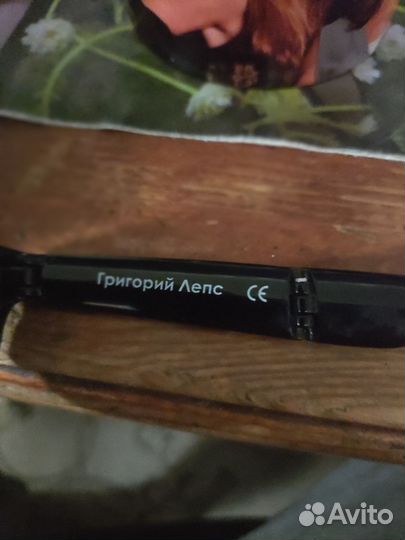 Очки Григорий Лепс