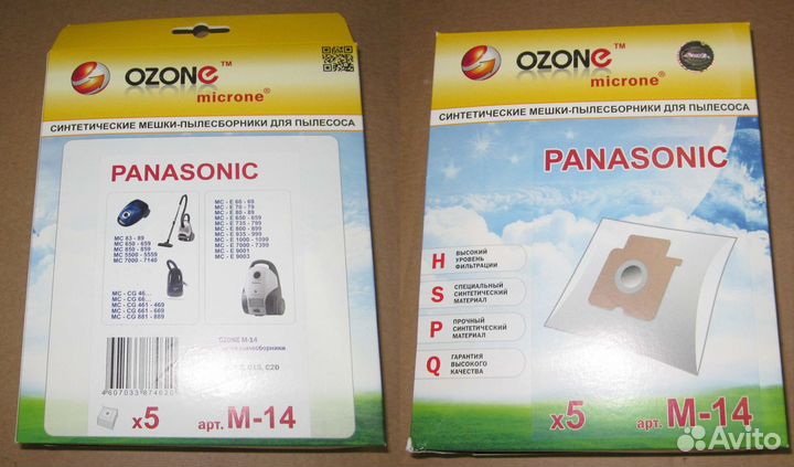 Пылесборники ozone microne M-14 panasonic синтетич