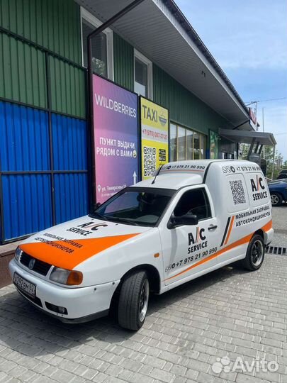 Заправка автокондиционеров