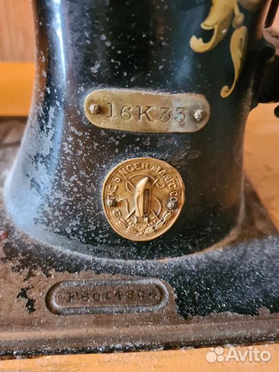 Швейная машина зингер Singer