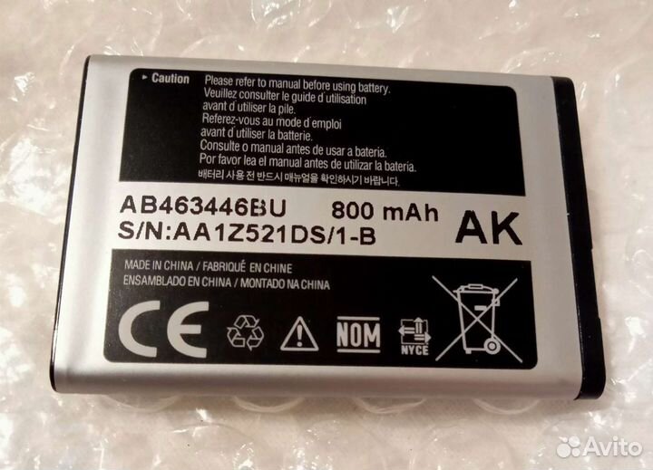 Аккумулятор Samsung ab463446bu
