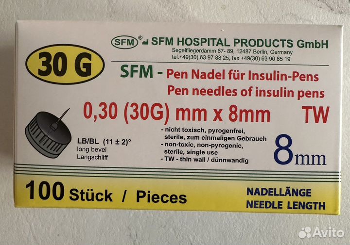 Иголки для шприц ручек