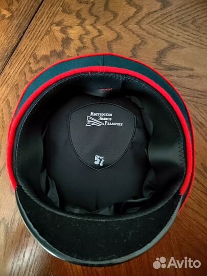 Фуражка Сибирское казачье войско (реестр)