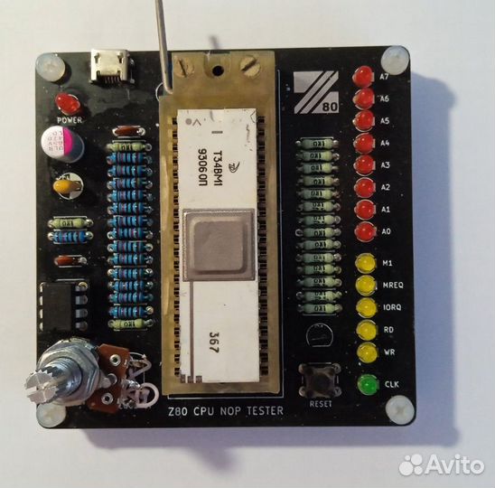 Процы Z80 8086 8088 1021вм85 тестер z80