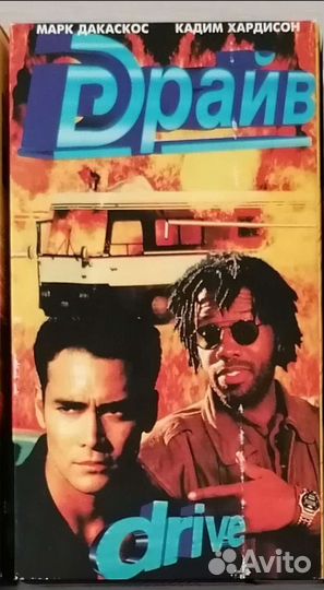 Видеокассеты VHS