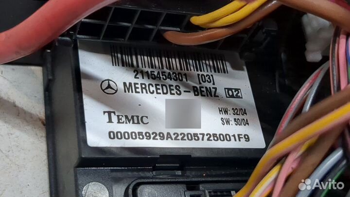 Блок предохранителей Mercedes E W211, 2006