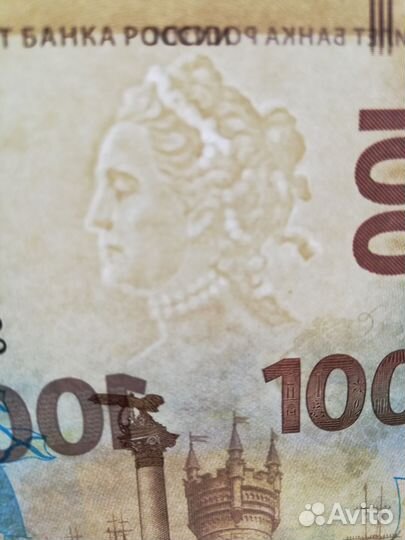 Памятная банкнота банка россии