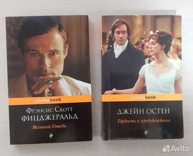Книги в мягком переплете (Продажа или обмен)