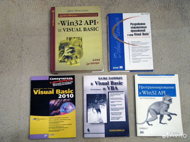 Книги по программированию - Дейтел, Гамма, Мандел