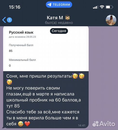 Репетитор по русскому языку егэ онлайн