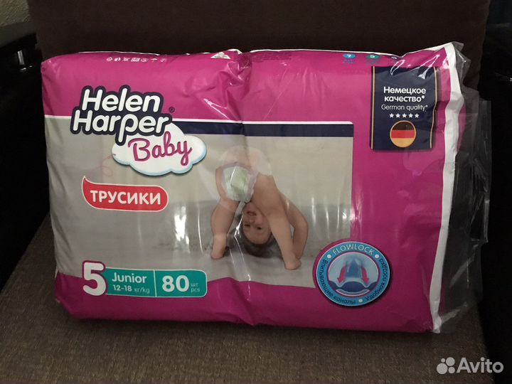 Подгузники-трусики 5