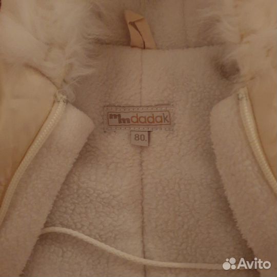 Зимний комбензон