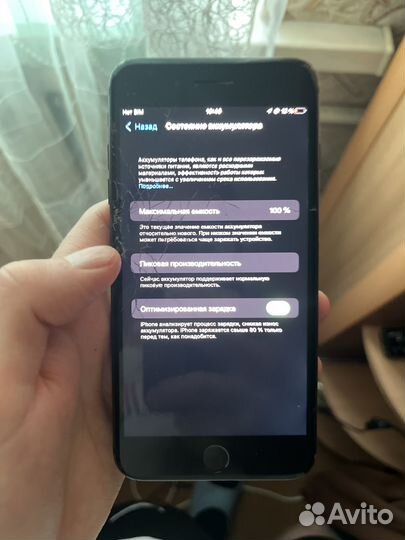 iPhone 7 Plus, 128 ГБ