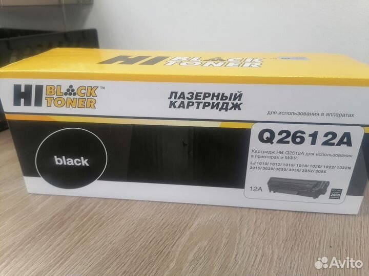 Тонер-картридж Q2612A