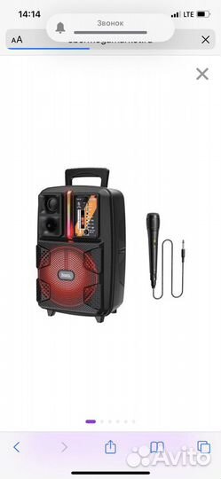 Портативная колонка hoco BS37 black