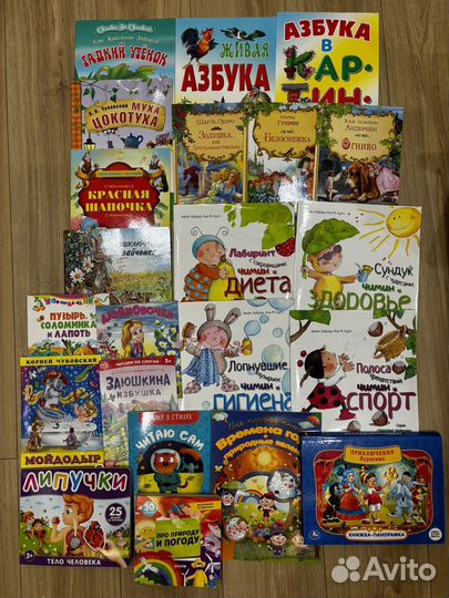 Книги пакетом