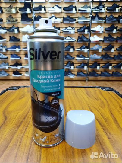 Чистящее средство для обуви Silver