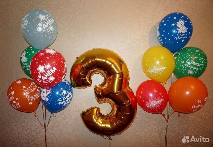 Шары на годик мальчику