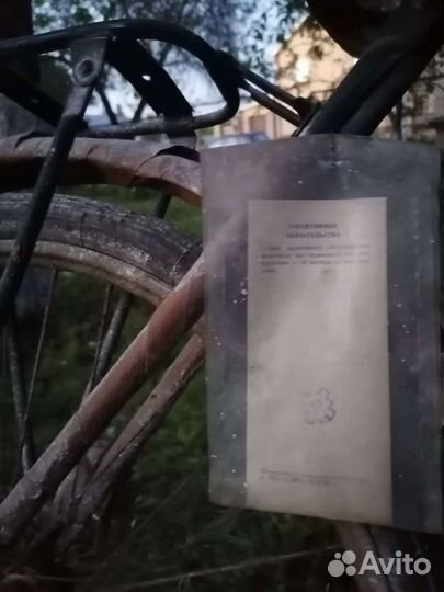 Велосипед подростковый Пони