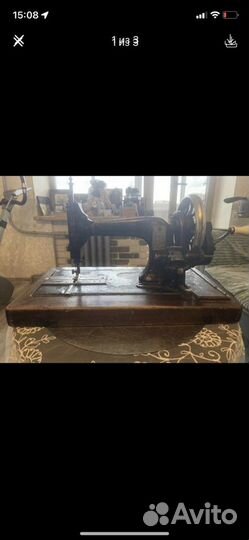 Швейная машина Германия