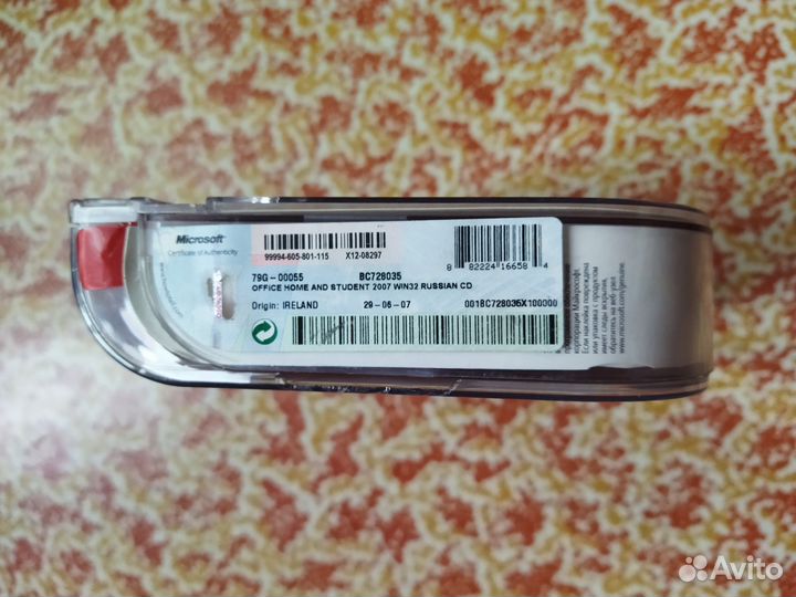 Microsoft Office 2007 (Лицензия)