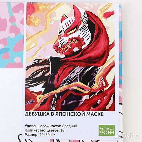 Картины по номерам