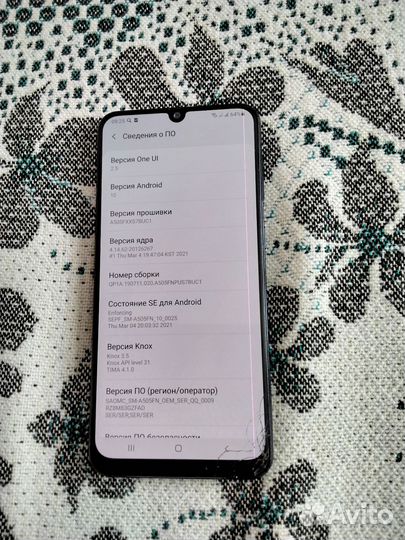 Samsung Galaxy A50, 4/64 ГБ